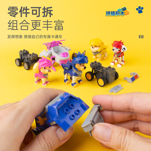 汪汪队立大功救援系列骑士回力车阿奇儿童益智玩具男孩圣诞节礼物 - 图2