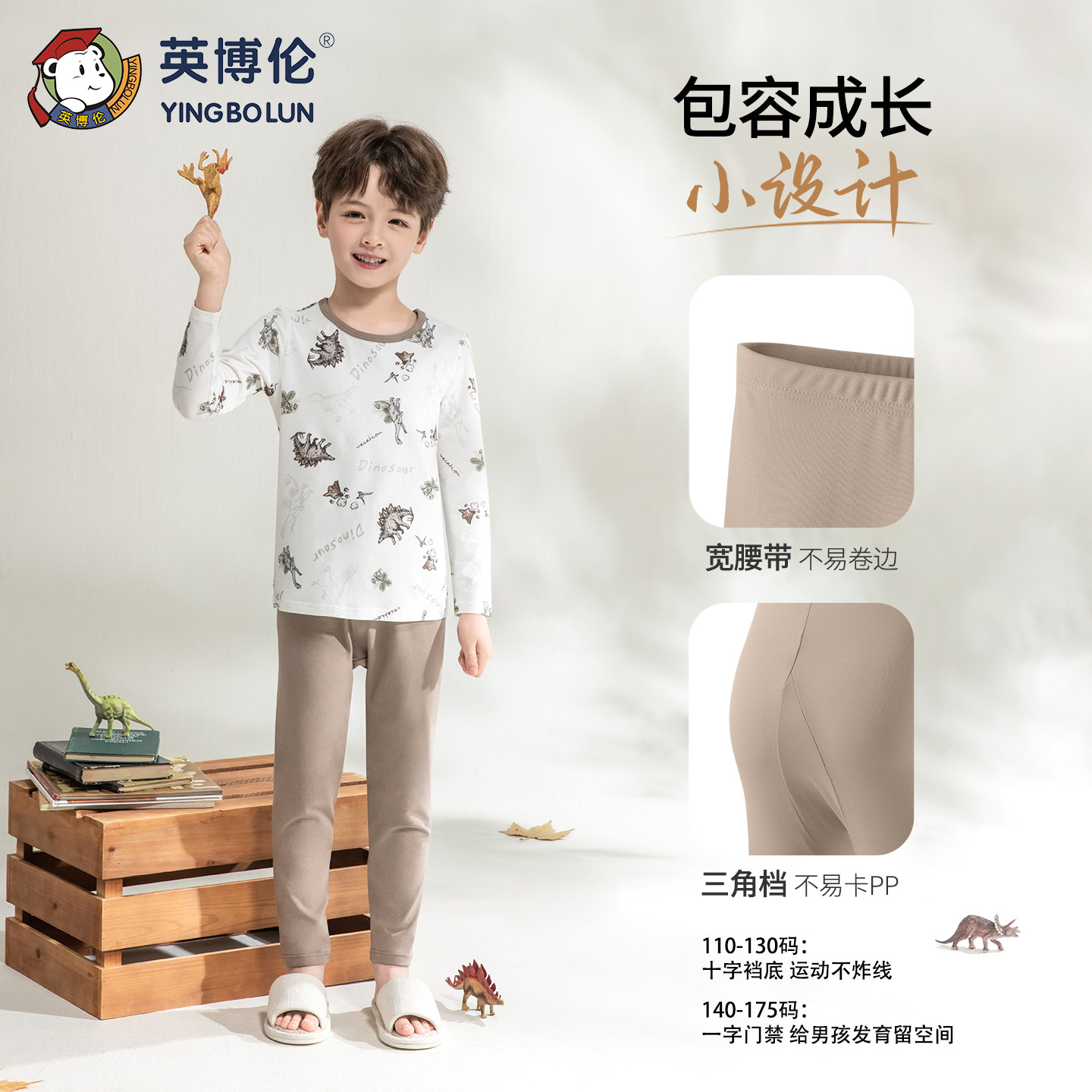 Inbolen boys' modal soft autumn clothes and long pants