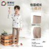 Inbolen boys' modal soft autumn clothes and long pants