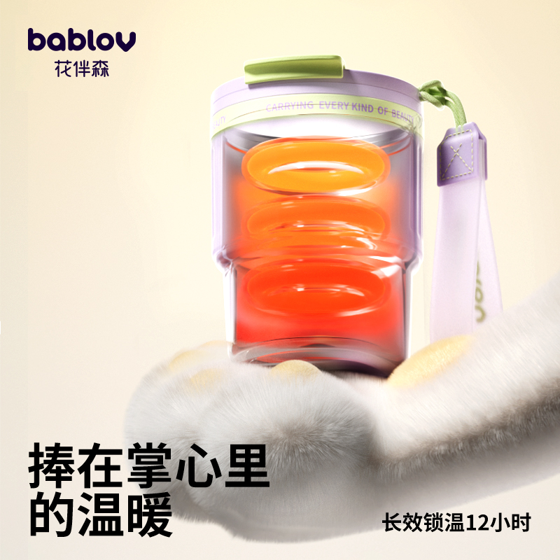 bablov咖啡杯随行保温杯女生便携水杯带吸管高颜值不锈钢杯子新款 - 图1