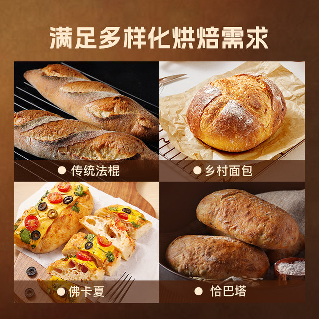 Xinliang Milling T65 French Bread Flour is fully fermented