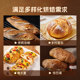 Xinliang Milling T65 French Bread Flour is fully fermented