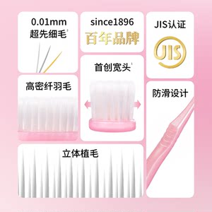 【超级补贴】惠百施进口纤羽软毛牙刷清洁口腔男女通用6支超值装