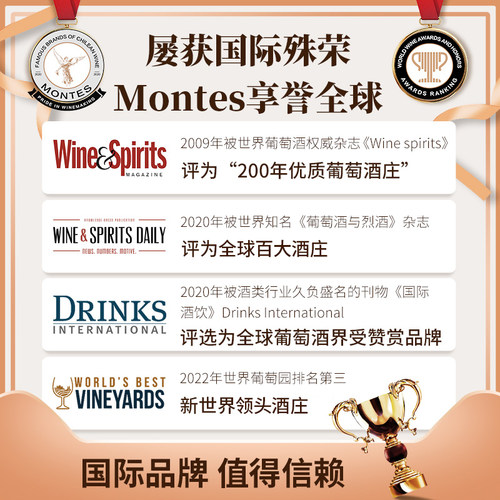montes蒙特斯限量精选赤霞珠混酿红葡萄酒750ml智利原瓶进口红酒 - 图3