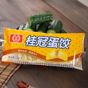 桂冠蛋饺火锅食材三鲜汤料煮汤汤料速冻食材火锅食材