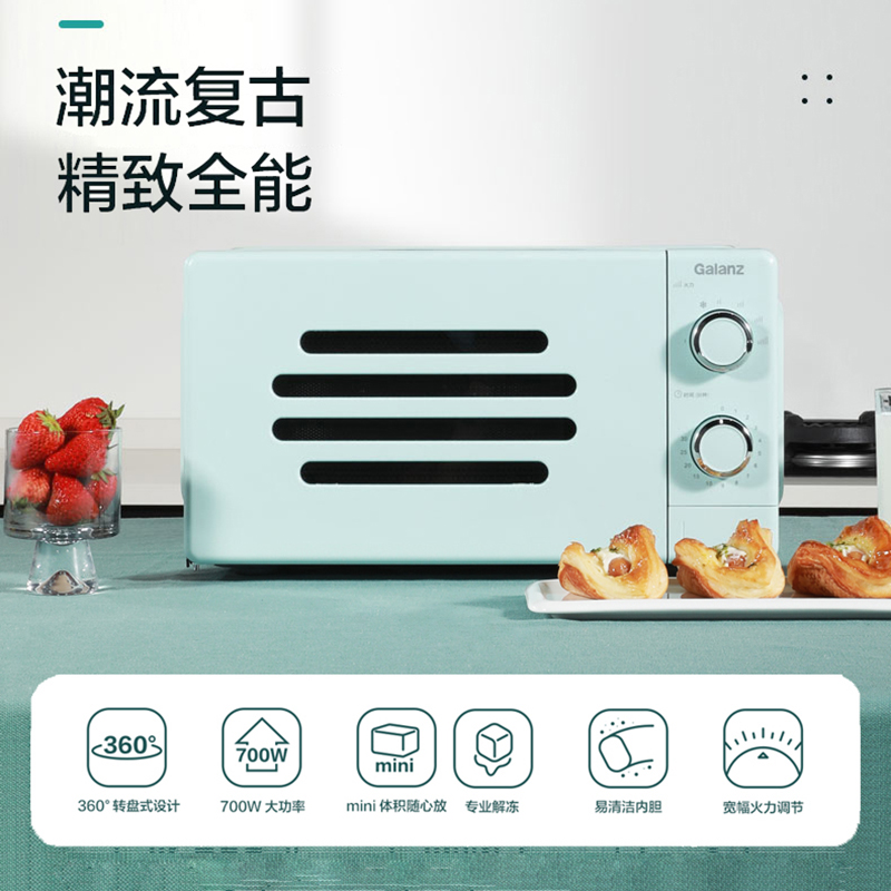 格兰仕微波炉小型家用微波炉转盘式复古微波炉迷你17L一人用VKL0 - 图0
