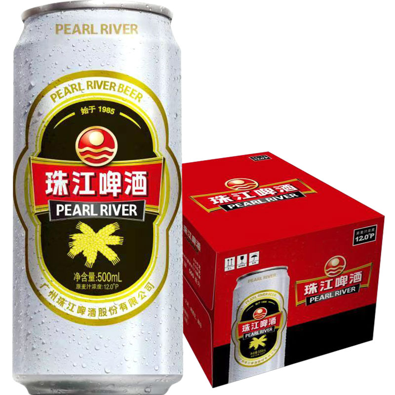 珠江啤酒12度经典老珠江500ml*12罐*2箱装易拉罐国产精品黄啤酒