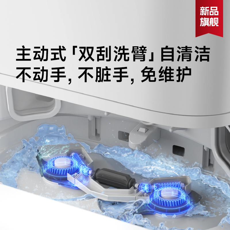 【政府补贴15%】MOVA扫地机器人P10s Ultra扫吸拖烘家用语音智能