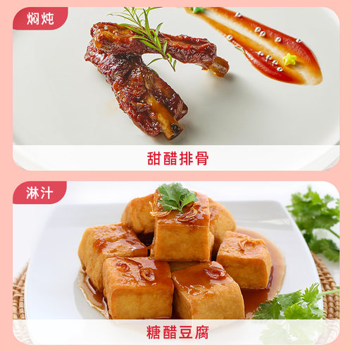 海天醋添丁甜醋450mlx2家用煲猪脚姜醋月子醋食用醋调味上色入味 - 图3