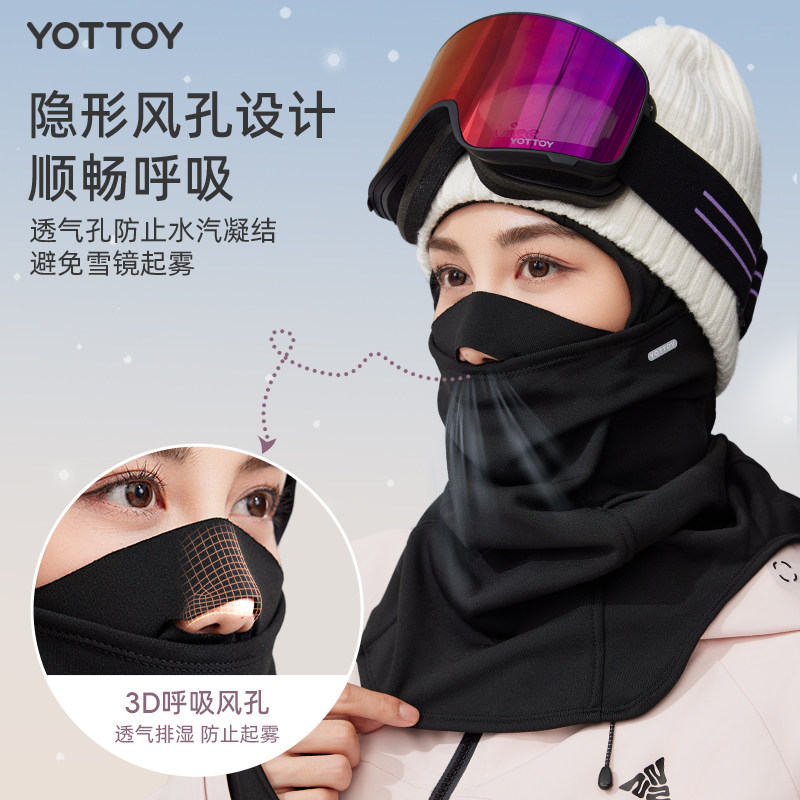 Yottoy3D three-dimensional extended windproof ski mask