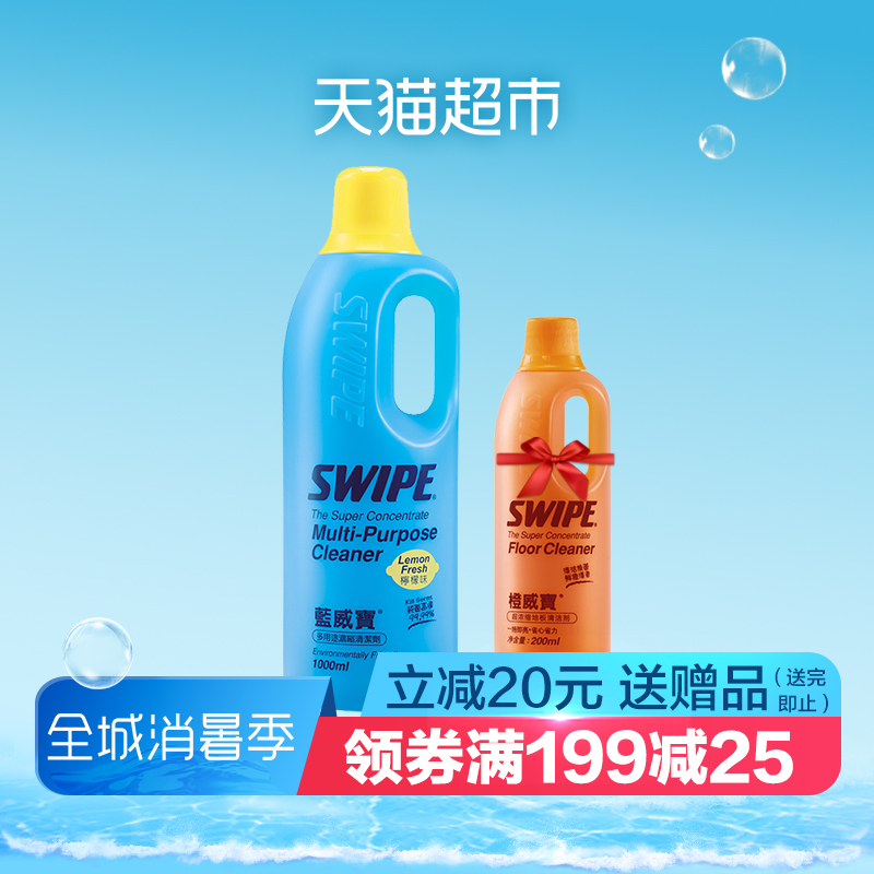 香港進口藍 威寶濃縮型多用途濃縮清潔劑1L廚房去油汙漬馬桶瓷磚
