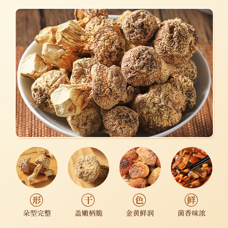 Banshan Nong Agaricus blazei mushroom north and south dry goods