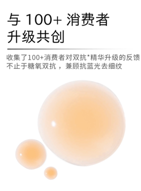 Haa虾青素精华弹嫩保湿抗氧修护