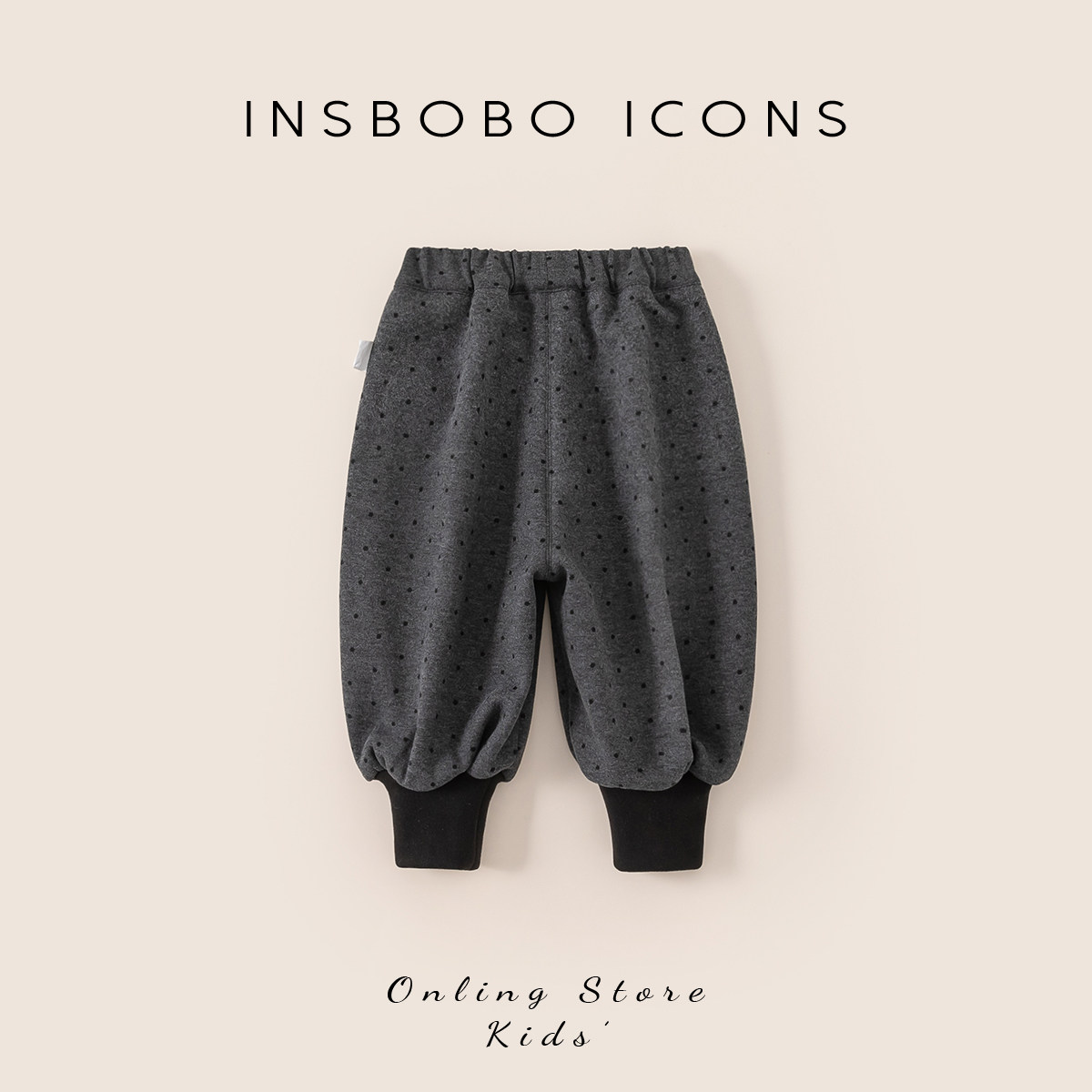 INSbobo女童裤子2025冬季宝宝童裤儿童童装运动裤秋冬装新款加绒,淘宝优惠券,粉丝福利购,淘宝优惠卷