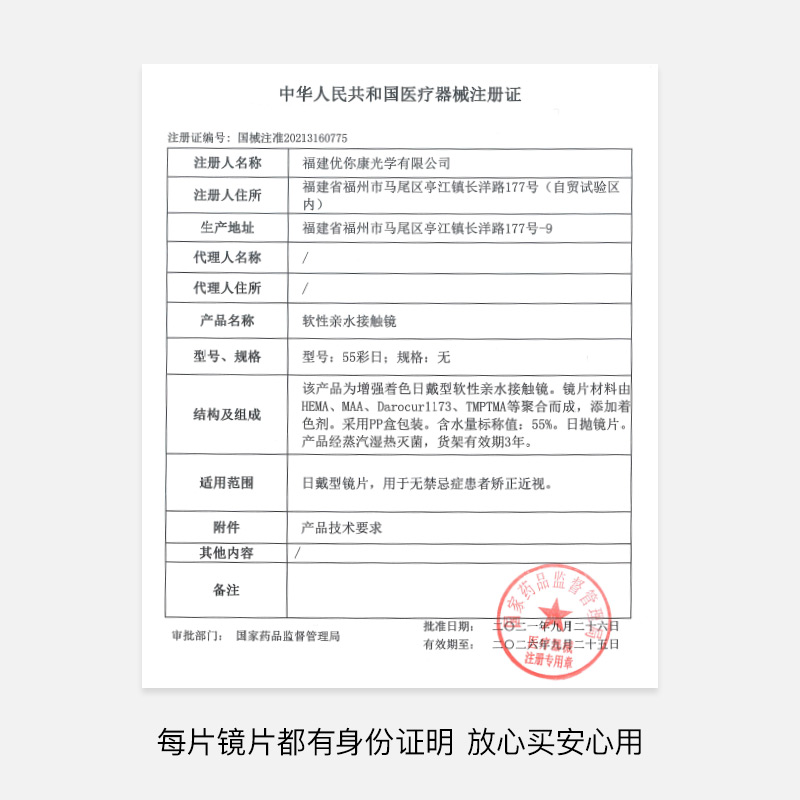 MerryDolly彩色隐形眼镜奶茶美瞳日抛10片女mood月抛官方正品