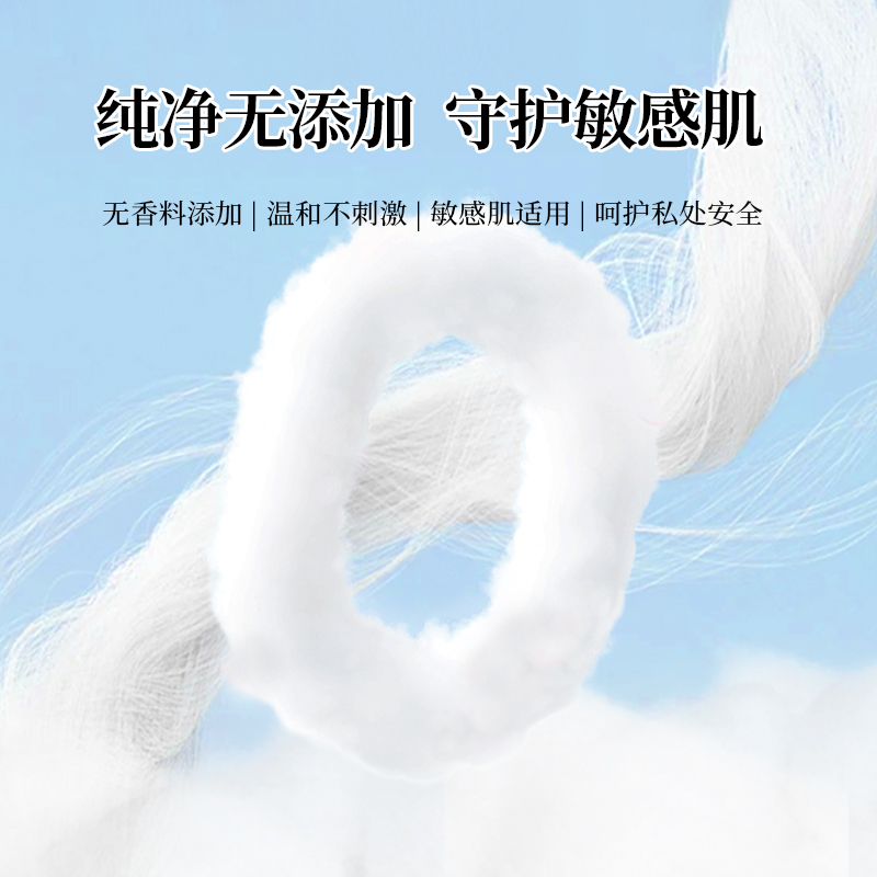 进口日本花王乐而雅零触感护垫卫生巾量少日用超薄透气姨妈巾17cm - 图3