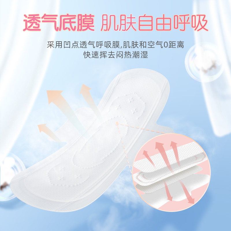 天猫超市七度空间优雅正品卫生巾超薄夜用组合装姨妈巾8包275mm40片1