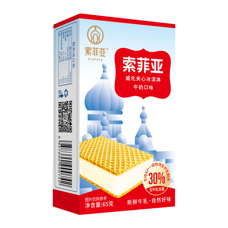 索菲亚威化夹心冰淇淋牛奶口味65g*15支雪糕 - 图3