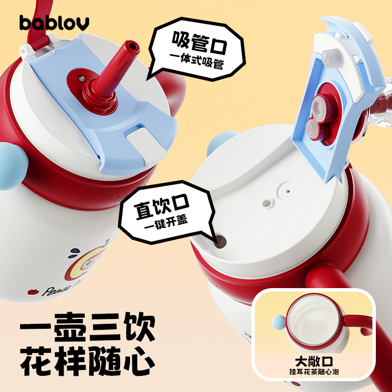 bablov大容量保温杯陶瓷内胆水杯高颜值女生吸管桌面咖啡杯子水壶