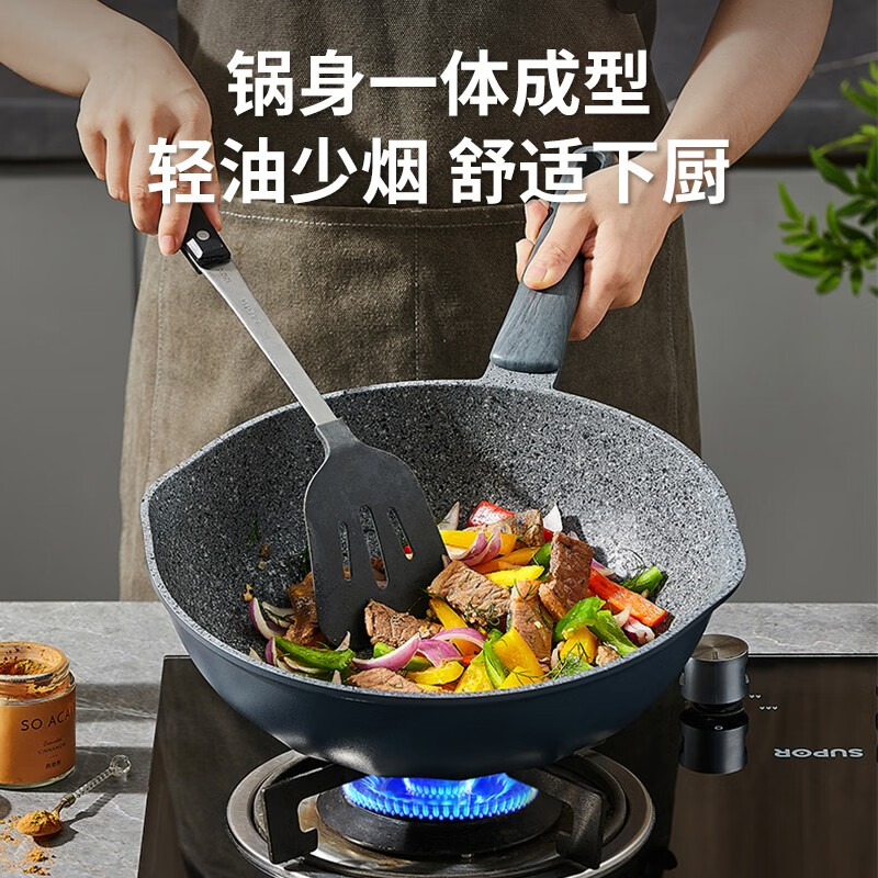 苏泊尔【SUPOR】炒锅不粘锅麦饭石色星星石天然系列磁炉明火通用