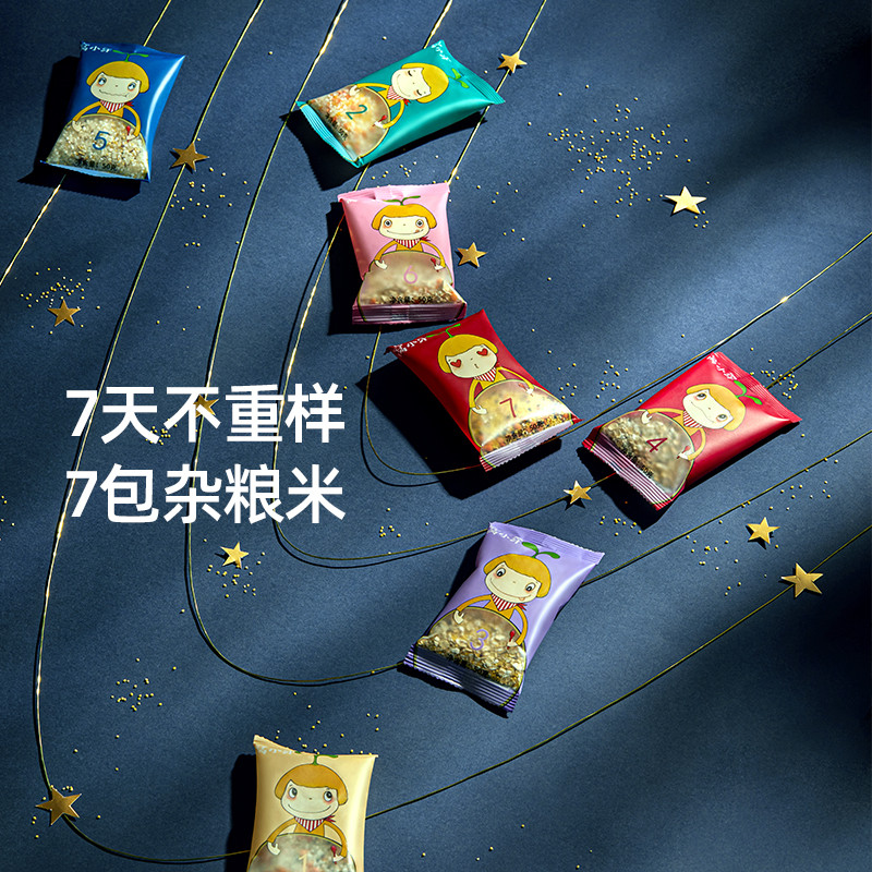天猫超市窝小芽一周米营养粥米无添加五谷杂粮营养粥米谷物食品350g*2盒1