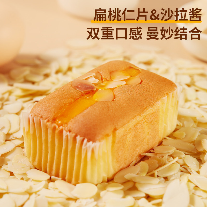 盼盼坚果水牛奶蛋糕点心营养早餐面包整箱下午茶零食休闲食品小吃