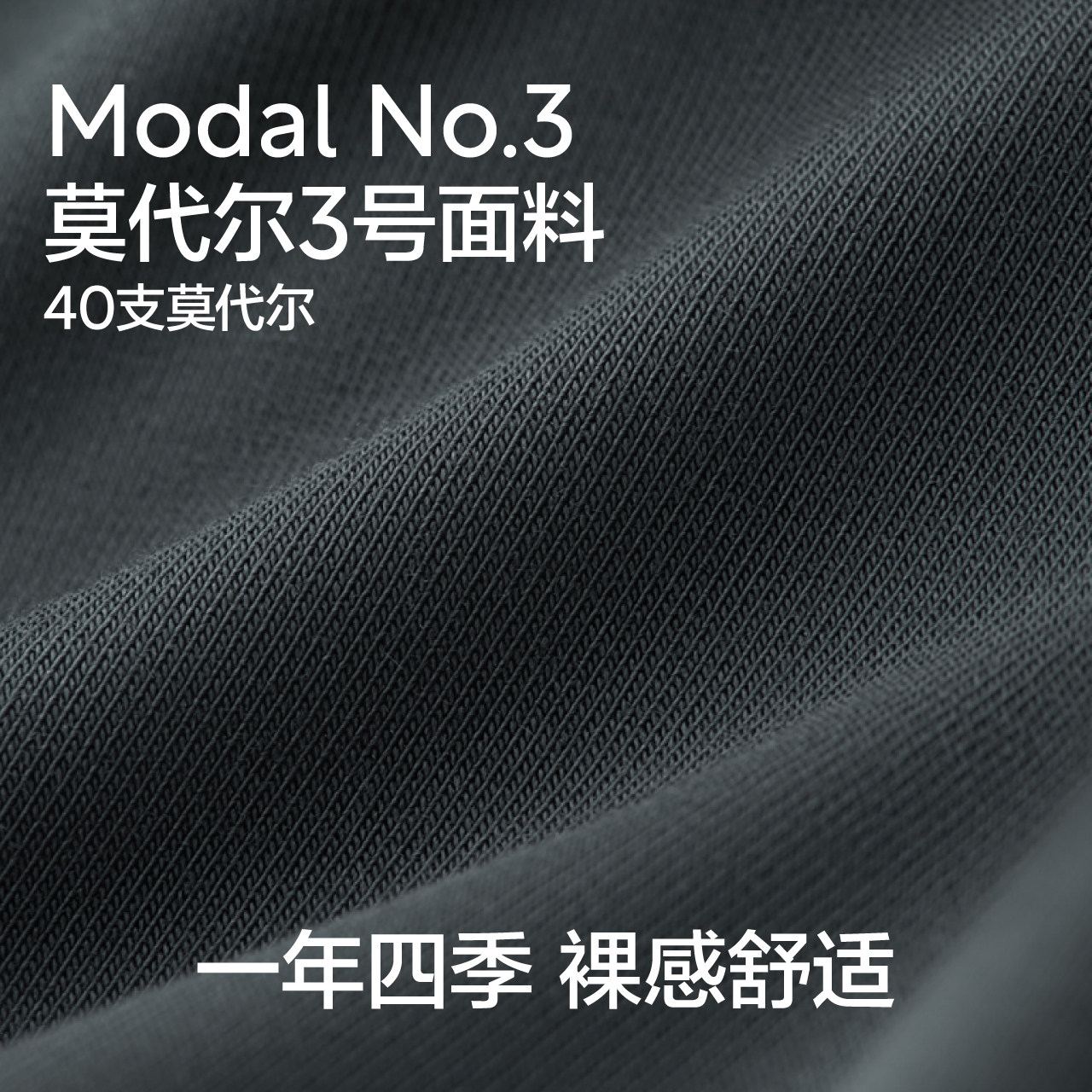 蕉内银皮301Pro男士莫代尔三角内裤薄大码冰丝纯棉透气裆短裤,淘宝优惠券,粉丝福利购,淘宝优惠卷