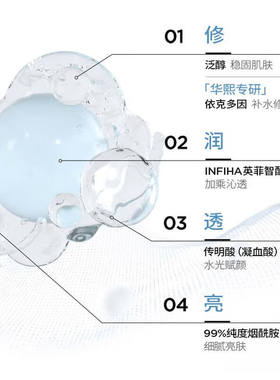 润百颜水光面膜亮透保湿