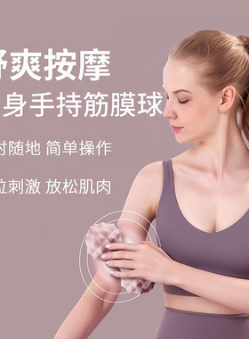 倍想8字拉力器瘦身瑜伽舒适按摩