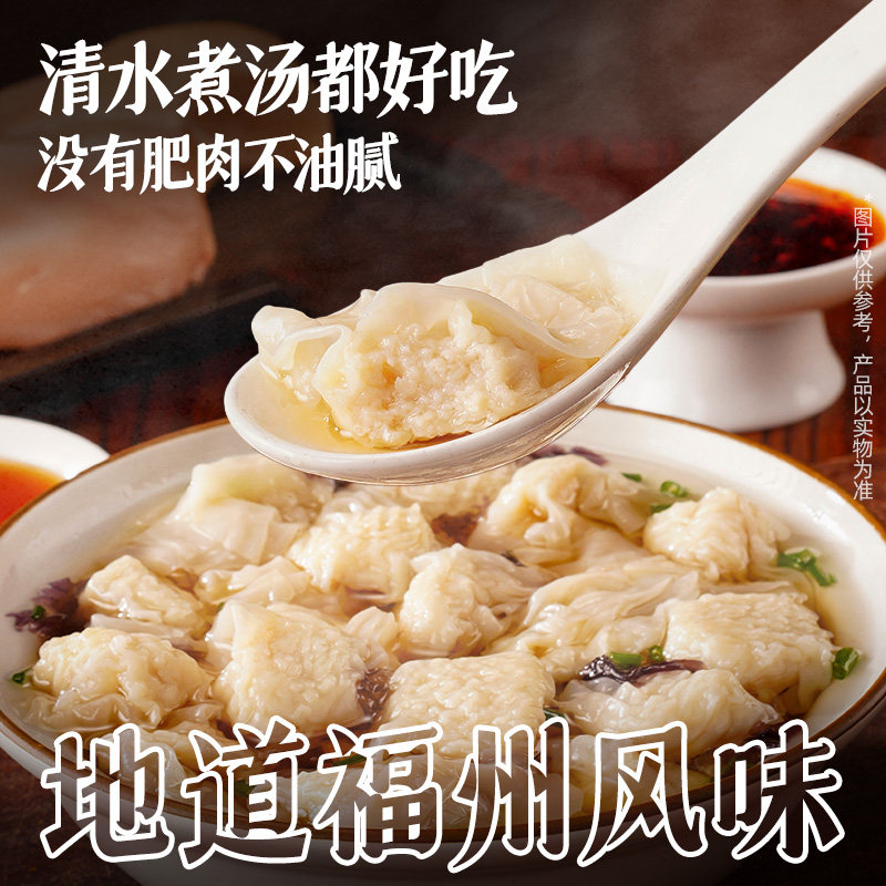 大希地低脂肉燕扁食鸡胸肉云吞小馄饨儿童早餐福州特产半成品速食,淘宝优惠券,粉丝福利购,淘宝优惠卷