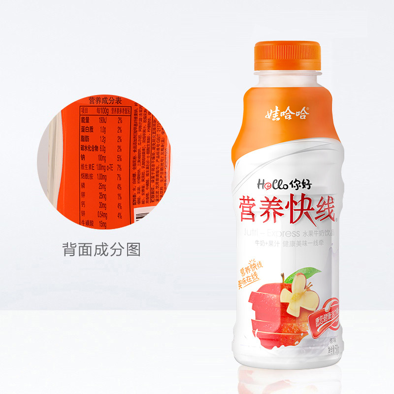 娃哈哈营养快线水果牛奶饮品原味整箱装早餐含乳饮料哇,淘宝优惠券,粉丝福利购,淘宝优惠卷