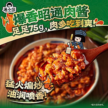 【金靖同款】满小饱云南小锅米线3袋[5元优惠券]-寻折猪