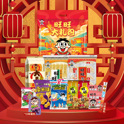 【金币19.9】旺旺零食大礼包758g过年送礼包