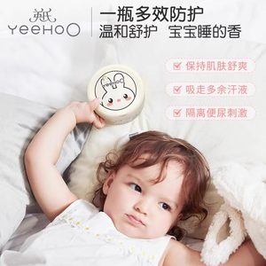 英氏儿童祛痱玉米爽身粉痱子粉扑120g成人宝宝新生婴儿天然玉米粉