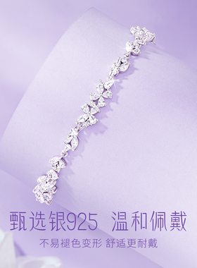 珍尚银新款女生S925立锆手链