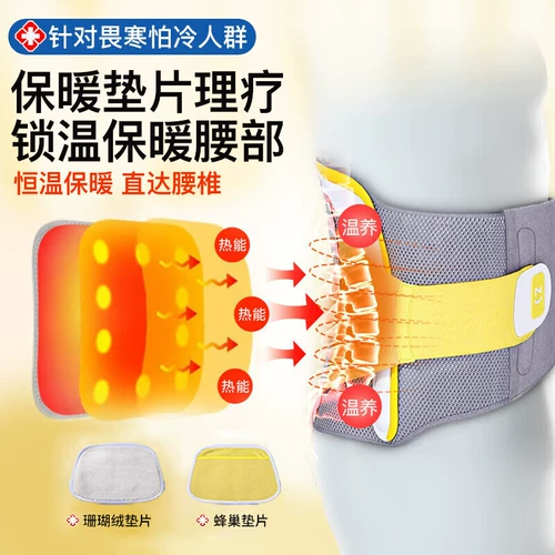 【F18 Высококачественная версия】 nutai поясной ремень Медицинская талия поддержка поясничной мышцы штамм поясничного диска