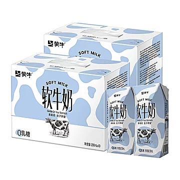 蒙牛软牛奶全脂调制乳200ml×10包×2箱[8元优惠券]-寻折猪