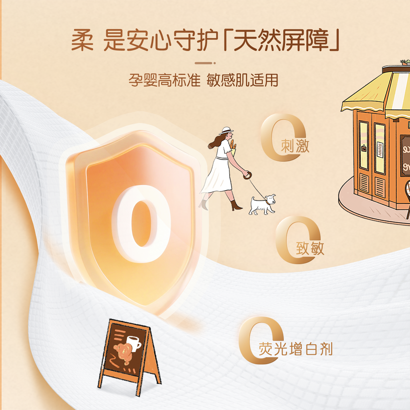 【下拉享优惠】心相印一次性洗脸巾加大加厚干湿两用棉柔洁面巾