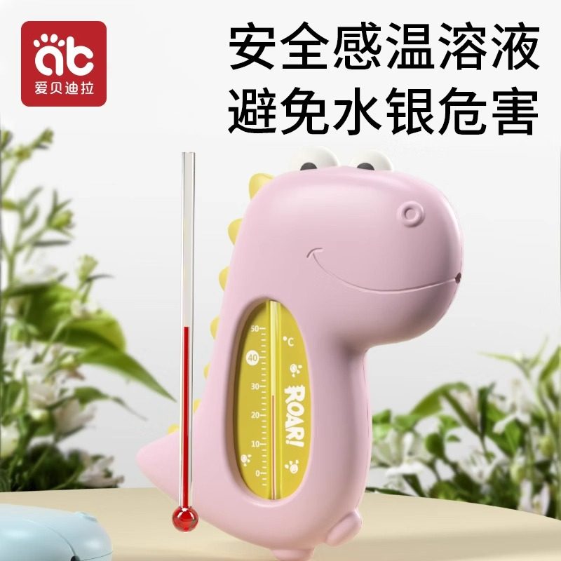 图5