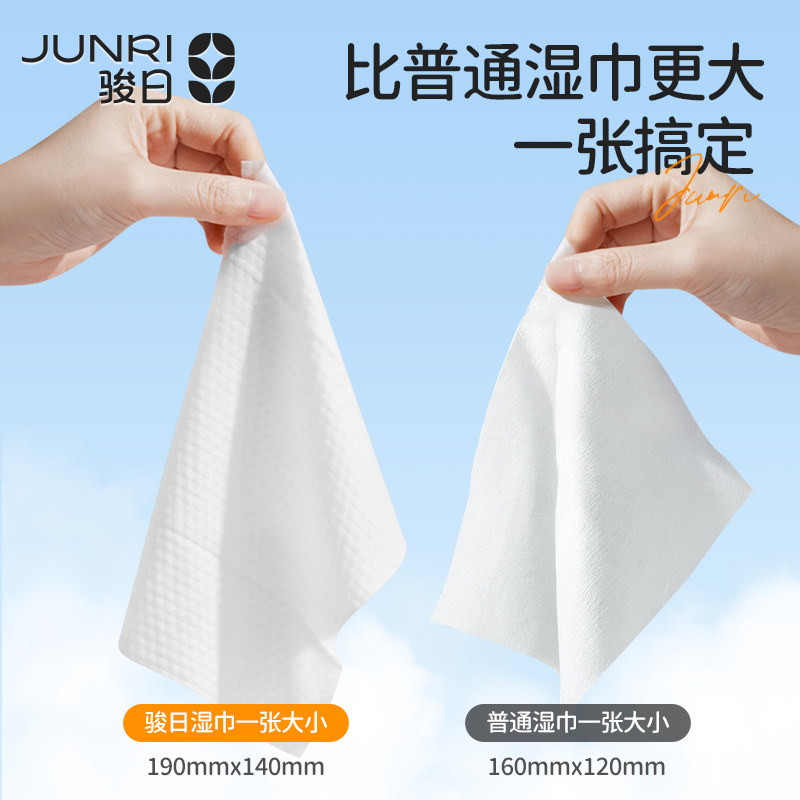 包邮骏日婴幼儿手口湿巾迷你小包湿纸巾便携装新生儿手口专用湿巾,淘宝优惠券,粉丝福利购,淘宝优惠卷