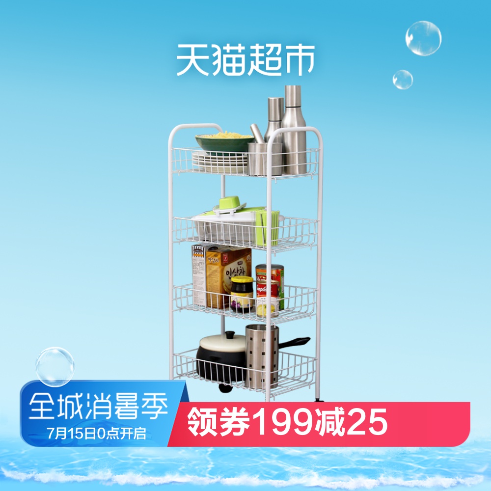 歐潤哲 置物架 廚房浴室可移動多用途白色儲物四層車