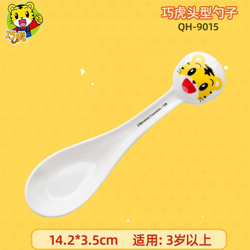 五和巧虎兒童餐具兩件套碗勺子卡通密胺抗摔防燙飯碗湯碗輔食碗_天貓超市_餐飲具