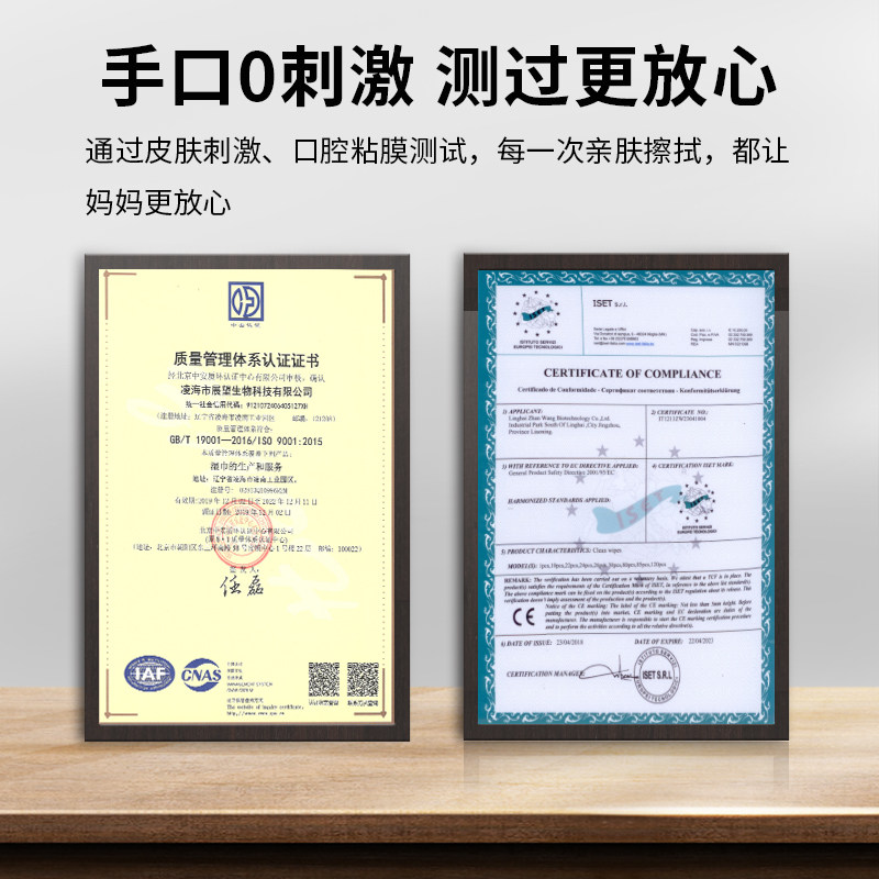 可爱多婴幼儿新生宝宝湿纸巾80抽10包手口屁专用清洁家用加大加厚,淘宝优惠券,粉丝福利购,淘宝优惠卷