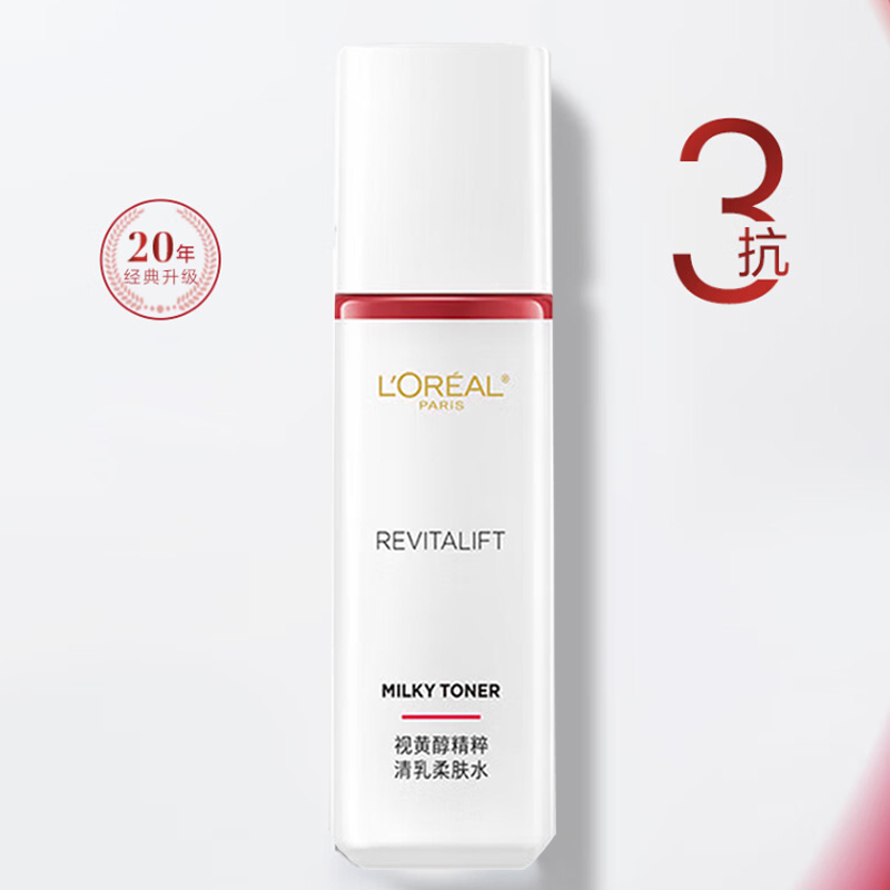 L＇oreal/欧莱雅欧莱雅柔肤水复颜清乳爽肤水女补水保湿紧致65ml