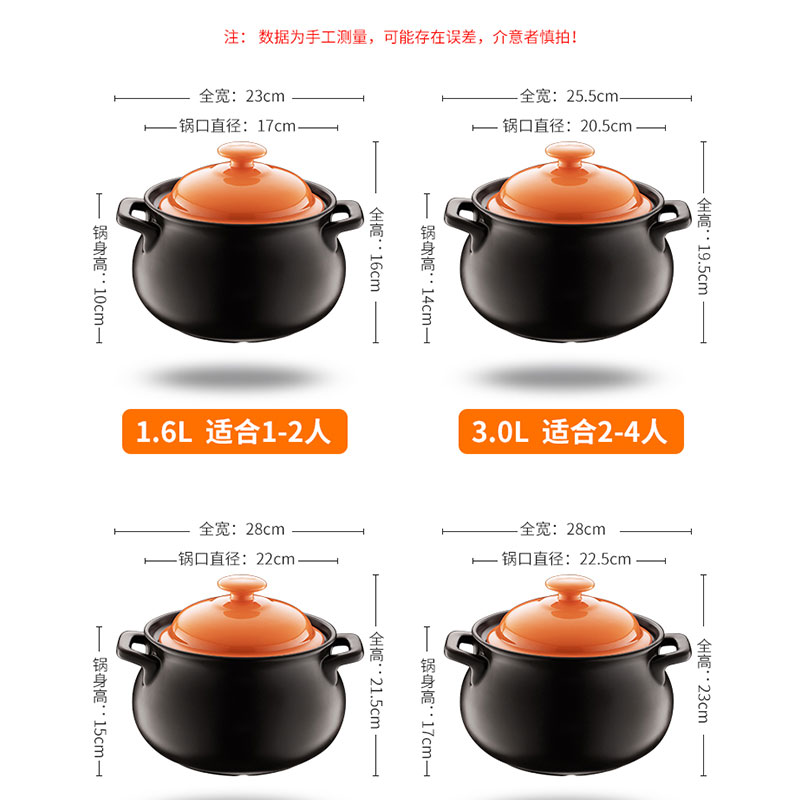 苏泊尔砂锅炖锅家用耐高温煲汤锅陶瓷煲炖鸡土沙锅燃气煤气灶专用 - 图3