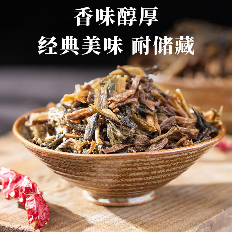 吉得利菜干 梅干菜干净少沙梅菜扣肉下饭菜食材100g - 图2