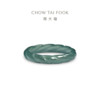 Chow Tai Fook Twist Jade (3mm) Gemstone Ring