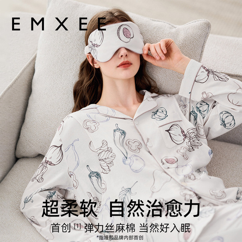 嫚熙弹力丝麻棉月子家居服孕妇哺乳睡衣产后女春夏保暖内衣,淘宝优惠券,粉丝福利购,淘宝优惠卷