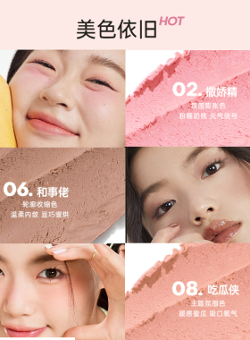 浮汀戳戳腮红泥膏修容自然多用