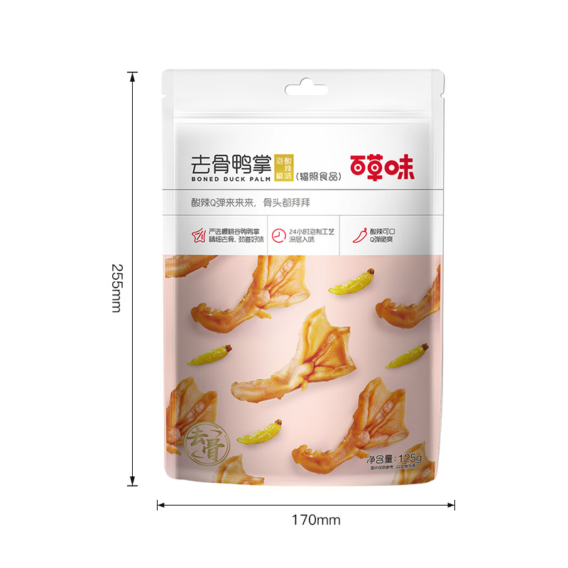 百草味泡椒去骨鸭掌125g*1袋酸辣肉类休闲零食鸭爪卤味食品大礼包 - 图3